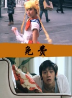色噜噜电影